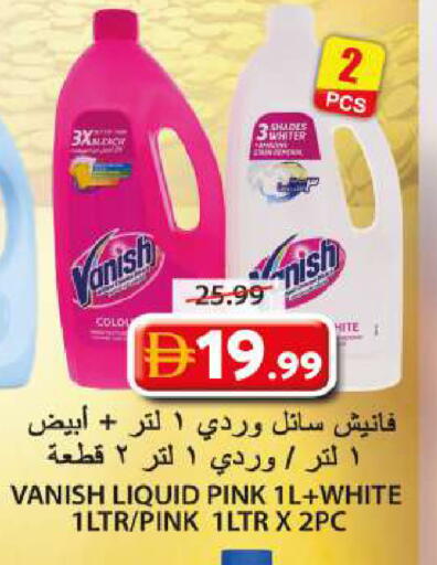 available at Grand Hyper Market in UAE - Sharjah / Ajman
