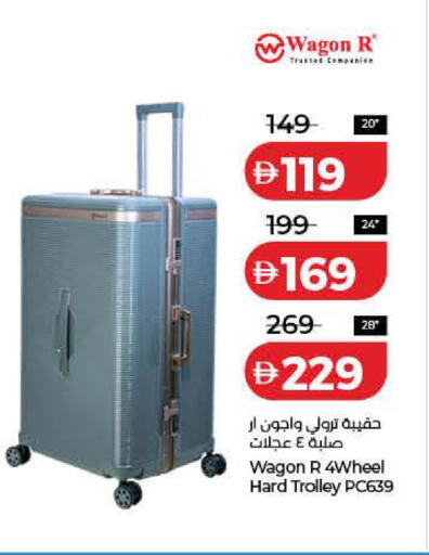available at لولو هايبرماركت in الإمارات العربية المتحدة , الامارات - أم القيوين‎