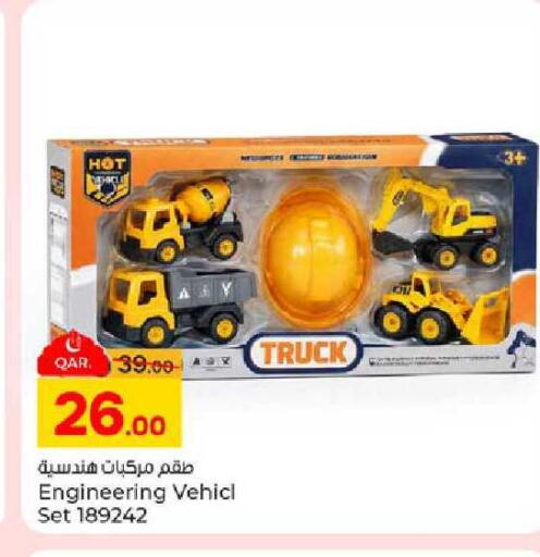available at Paris Hypermarket in Qatar - Al Wakra