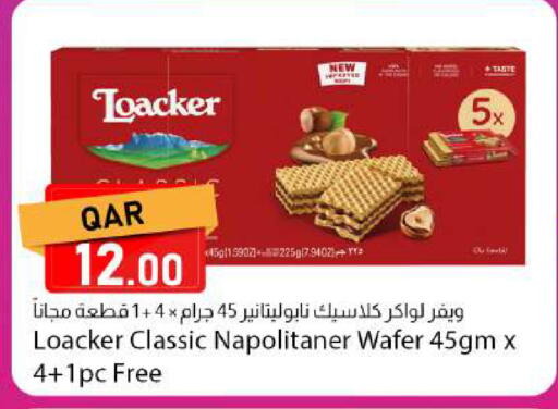 available at Dana Market in Qatar - Al Shamal
