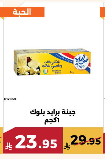 available at حدائق الفرات in مملكة العربية السعودية, السعودية, سعودية - مكة المكرمة