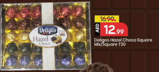 available at Mark & Save in UAE - Dubai
