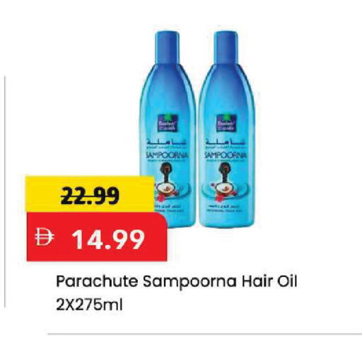 available at مارك & سيف in الإمارات العربية المتحدة , الامارات - دبي