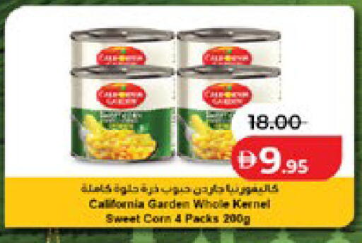 available at Lulu Hypermarket in UAE - Abu Dhabi