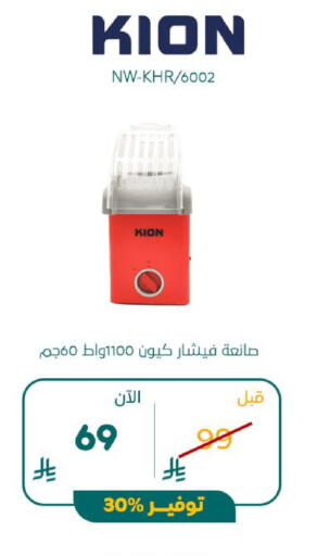 available at BuKhamseen Electric Appliances and Electronics in KSA, Saudi Arabia, Saudi - Riyadh