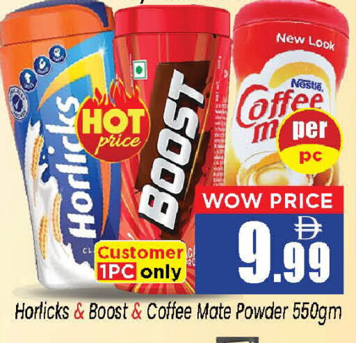available at Neomart Hypermarket in UAE - Sharjah / Ajman