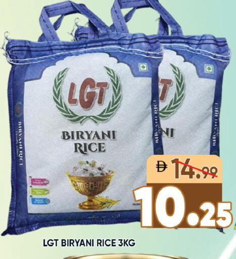 available at Leptis Hypermarket  in UAE - Ras al Khaimah