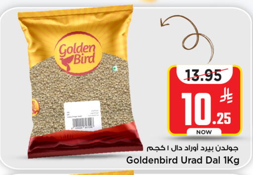 available at مارك & سيف in مملكة العربية السعودية, السعودية, سعودية - الرياض