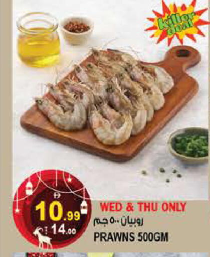 available at هاشم هايبرماركت in الإمارات العربية المتحدة , الامارات - الشارقة / عجمان