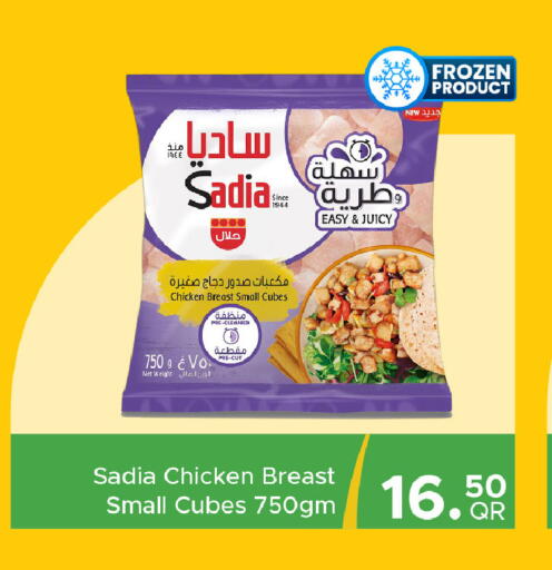 available at Family Food Centre in Qatar - Umm Salal