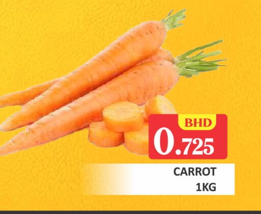 Carrot available at Talal Markets in Bahrain