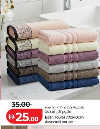 available at لولو هايبرماركت in الإمارات العربية المتحدة , الامارات - أبو ظبي