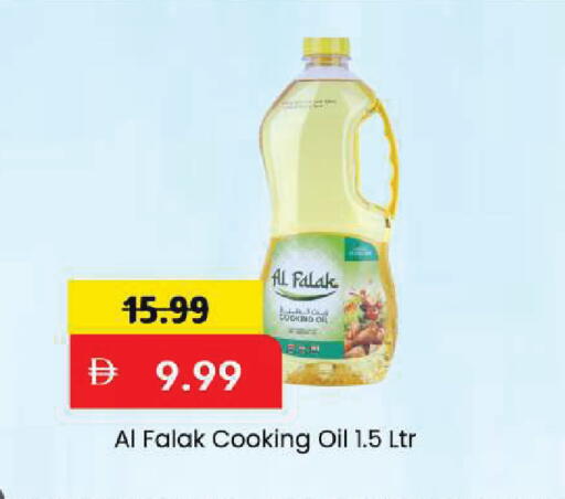 available at Mark & Save in UAE - Sharjah / Ajman