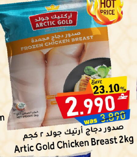 available at مركز المزن للتسوق in عُمان - مسقط‎