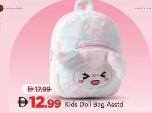 available at Mark & Save in UAE - Dubai