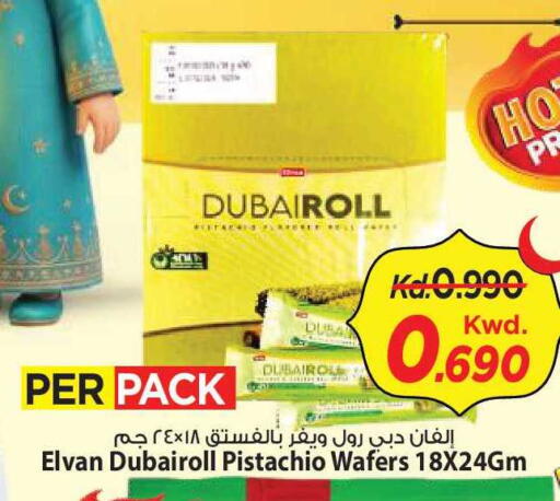 available at Mark & Save in Kuwait - Kuwait City