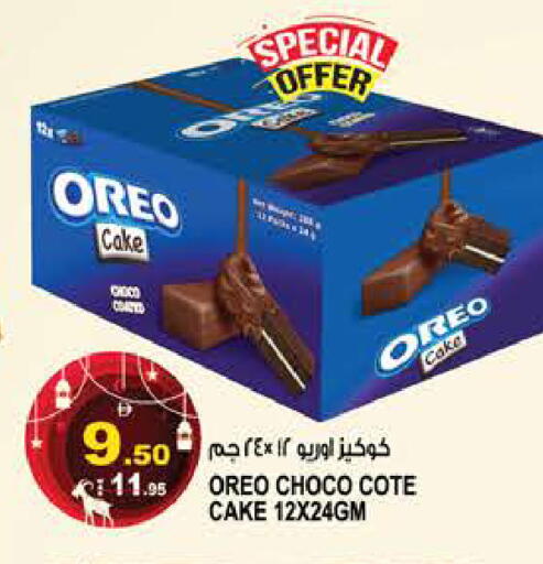 available at هاشم هايبرماركت in الإمارات العربية المتحدة , الامارات - الشارقة / عجمان
