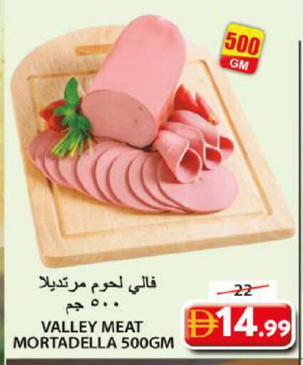 available at Grand Hyper Market in UAE - Sharjah / Ajman