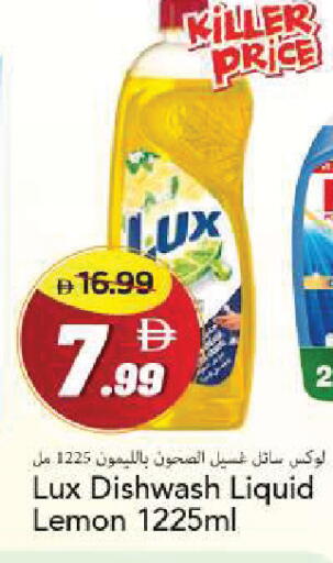 Lemon available at Mark & Save in UAE - Sharjah / Ajman