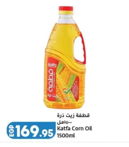 available at Lulu Hypermarket  in Egypt - Cairo