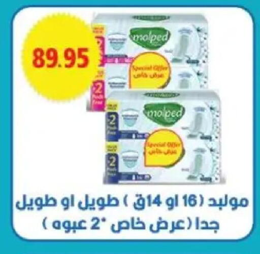 available at Sarhan Market in Egypt - Cairo