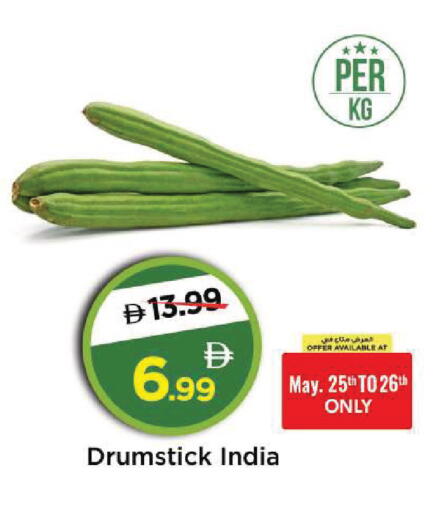 from India available at Mark & Save in UAE - Abu Dhabi
