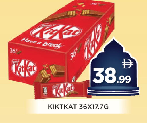available at اينس المدينة هايبرماركت in الإمارات العربية المتحدة , الامارات - الشارقة / عجمان