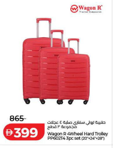 available at لولو هايبرماركت in الإمارات العربية المتحدة , الامارات - أم القيوين‎