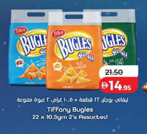 available at لولو هايبرماركت in الإمارات العربية المتحدة , الامارات - أم القيوين‎