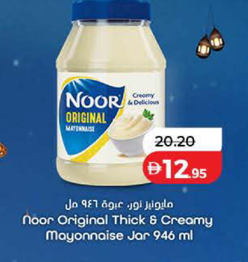 available at لولو هايبرماركت in الإمارات العربية المتحدة , الامارات - رَأْس ٱلْخَيْمَة