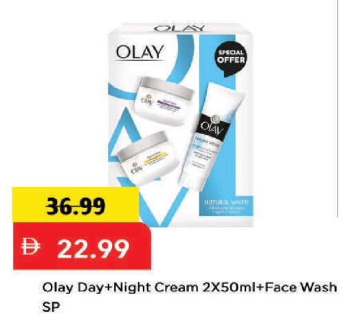available at Mark & Save in UAE - Dubai