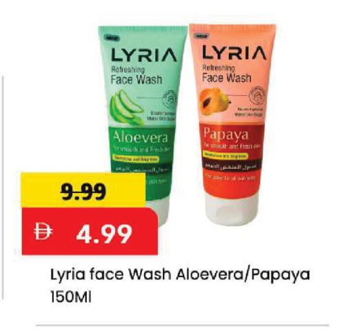 Papaya available at Mark & Save in UAE - Dubai