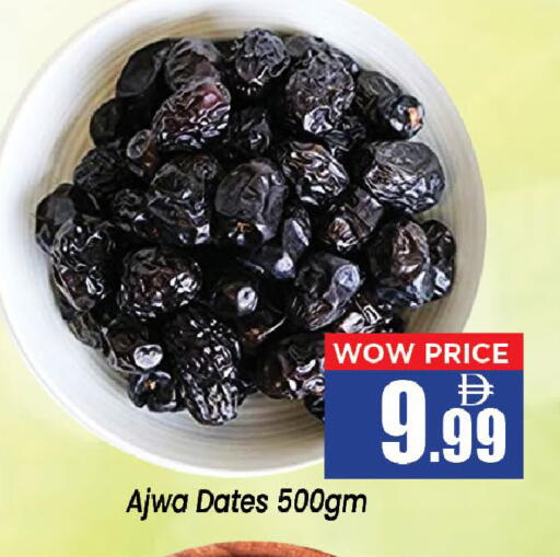 available at Neomart Hypermarket in UAE - Sharjah / Ajman