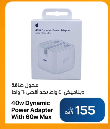 available at آر بـــي تـــك in قطر - الشمال