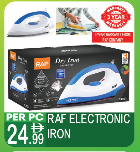 available at دريم لاند in الإمارات العربية المتحدة , الامارات - دبي