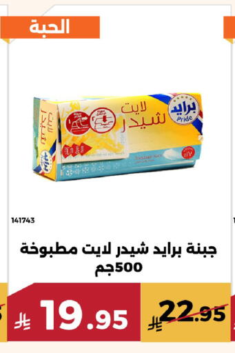 available at حدائق الفرات in مملكة العربية السعودية, السعودية, سعودية - مكة المكرمة