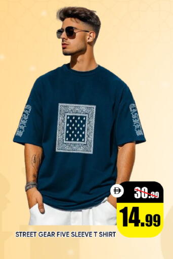 available at ليبتس هايبرماركت in الإمارات العربية المتحدة , الامارات - ٱلْعَيْن‎