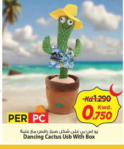 available at Mark & Save in Kuwait - Kuwait City