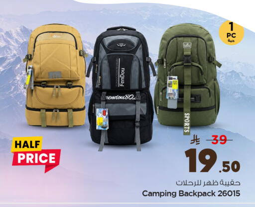available at Nesto in KSA, Saudi Arabia, Saudi - Al-Kharj