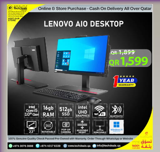 available at Tech Deals Trading in Qatar - Umm Salal