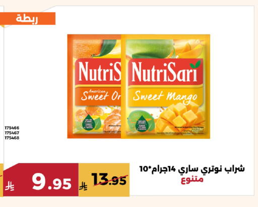 Mango available at Forat Garden in KSA, Saudi Arabia, Saudi - Mecca