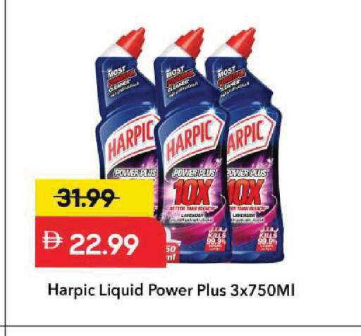 available at Mark & Save in UAE - Sharjah / Ajman