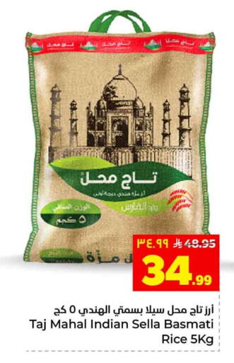 available at Hyper Al Wafa in KSA, Saudi Arabia, Saudi - Jeddah