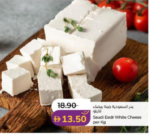 available at Lulu Hypermarket in UAE - Abu Dhabi