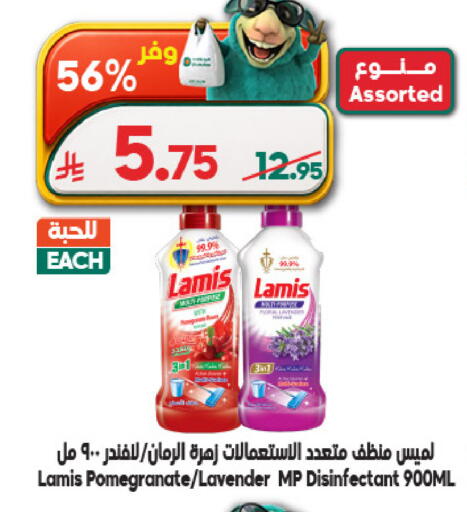 Pomegranate available at الدكان in مملكة العربية السعودية, السعودية, سعودية - المدينة المنورة