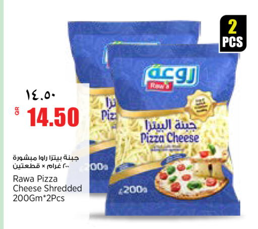 available at سوبر ماركت الهندي الجديد in قطر - أم صلال