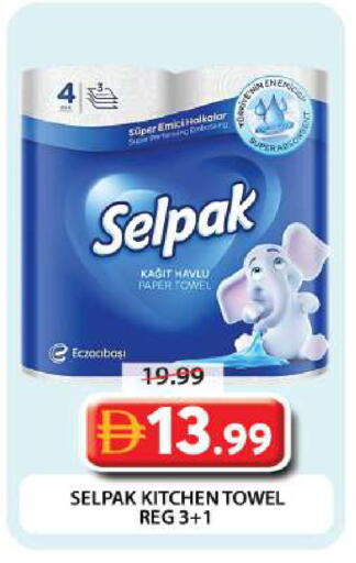 available at Grand Hyper Market in UAE - Dubai