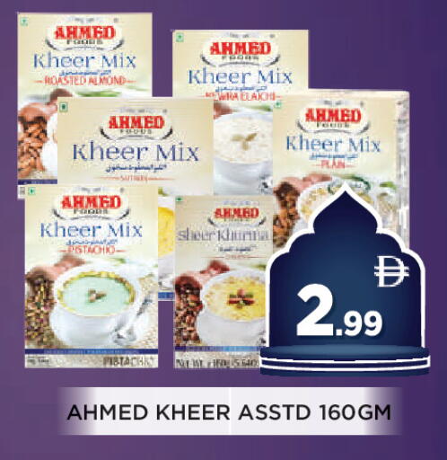available at اينس المدينة هايبرماركت in الإمارات العربية المتحدة , الامارات - الشارقة / عجمان