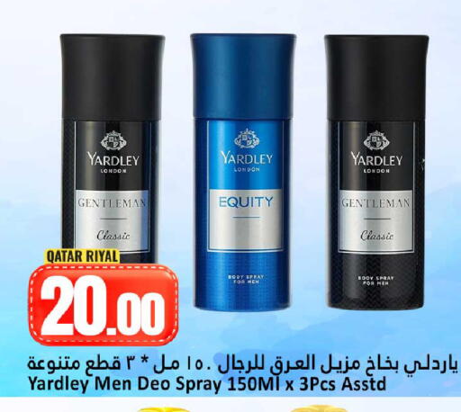 available at Dana Hypermarket in Qatar - Doha