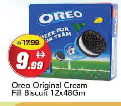 available at مارك & سيف in الإمارات العربية المتحدة , الامارات - أبو ظبي